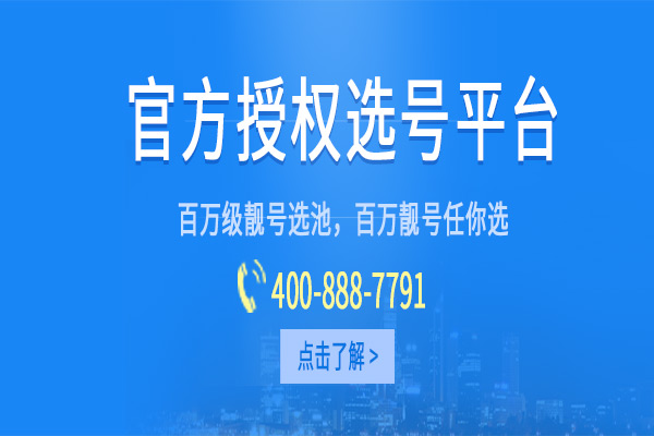 成都400电话外包(成都哪家公司办理400电话比较好。。求帮助。。)